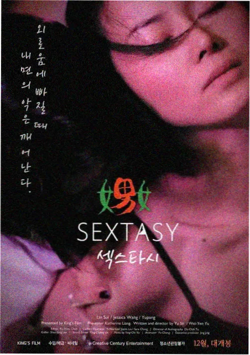 城市漫游者视频封面